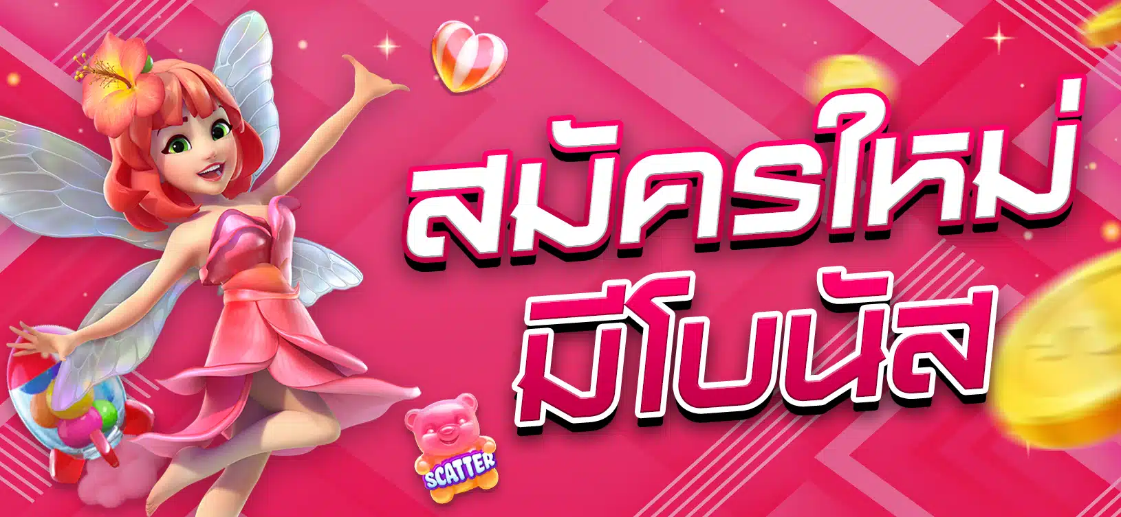 Giới thiệu phiên bản 2Q dành cho thiết bị di động - 2Q