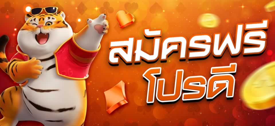 Lợi ích khi chơi game tại sòng bạc trực tuyến được xếp hạng One88 - One88