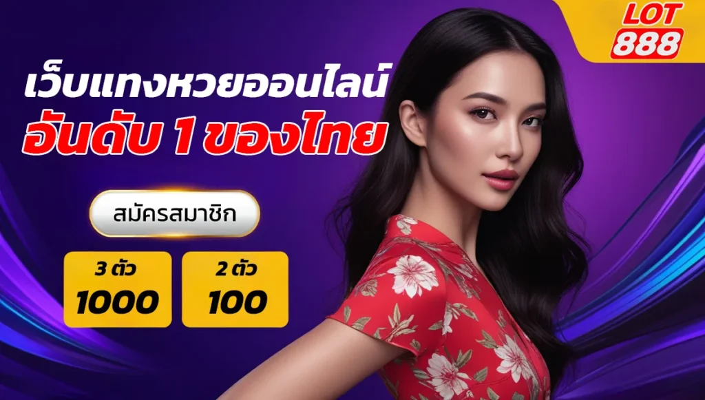 Tại sao bạn nên đặt cược vào các sự kiện thể thao Da88 - Da88